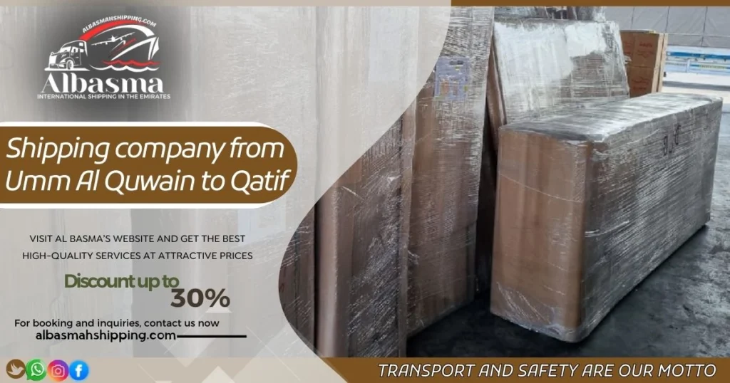 Shipping company from Umm Al Quwain to Qatif 