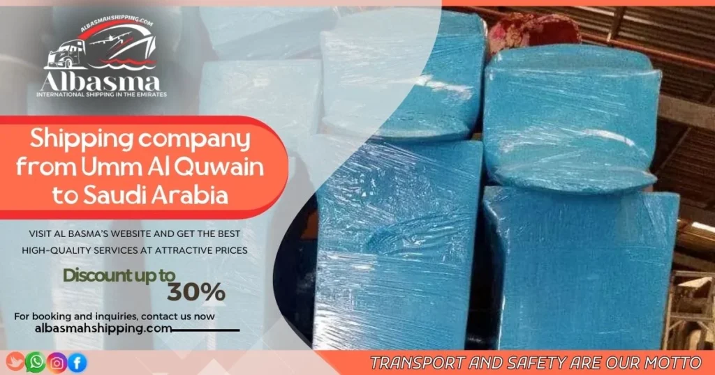 shipping company from Umm Al Quwain to Saudi Arabia