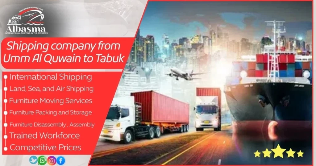 Shipping company from Umm Al Quwain to Tabuk