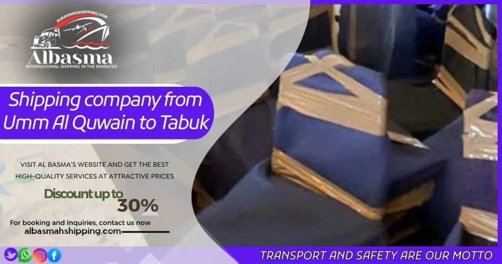Shipping company from Umm Al Quwain to Tabuk