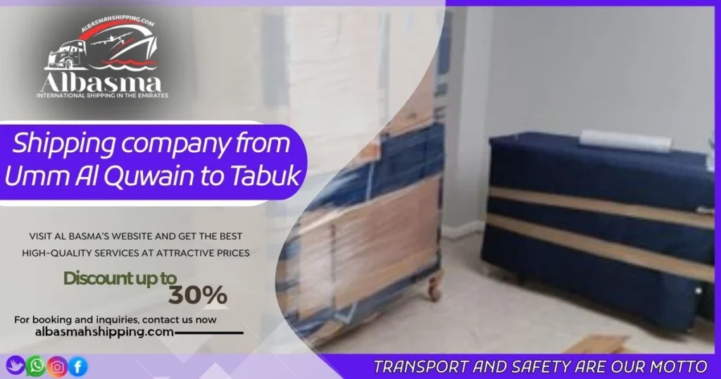 Shipping company from Umm Al Quwain to Tabuk