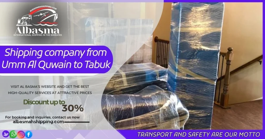 Shipping company from Umm Al Quwain to Tabuk