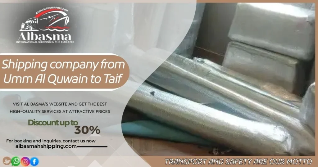 Shipping company from Umm Al Quwain to Taif