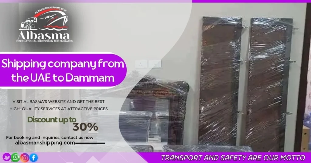 shipping company from the UAE to Dammam