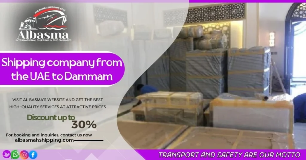 shipping company from the UAE to Dammam