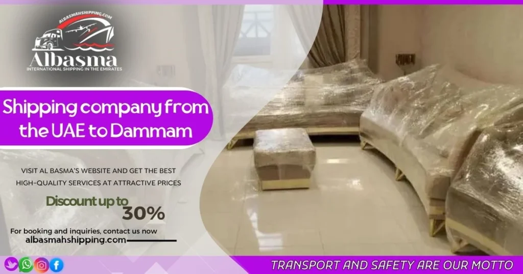shipping company from the UAE to Dammam