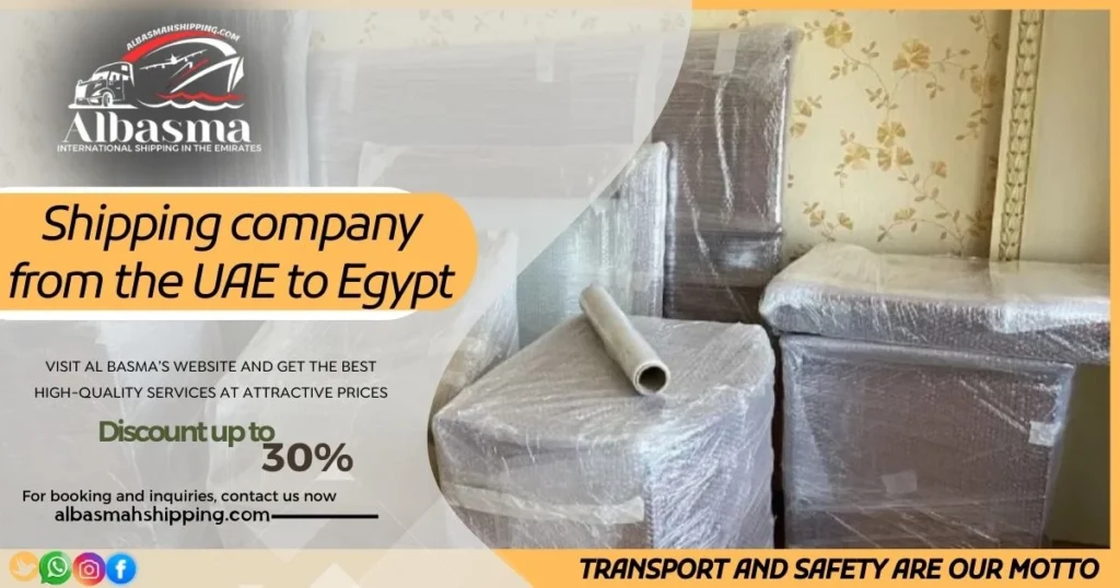 Shipping company from the UAE to Egypt