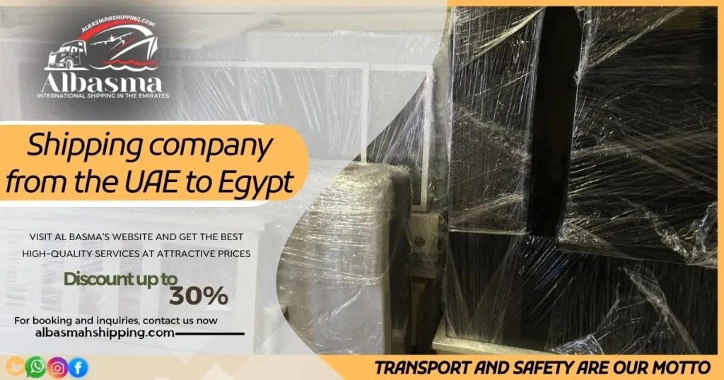 Shipping company from the UAE to Egypt