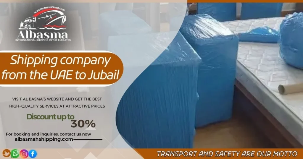 Shipping company from the UAE to Jubail 