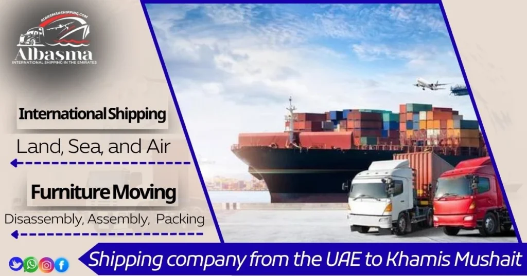 Shipping company from the UAE to Khamis Mushait