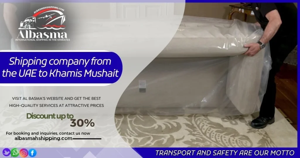 Shipping company from the UAE to Khamis Mushait