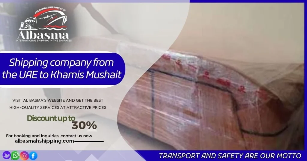Shipping company from the UAE to Khamis Mushait