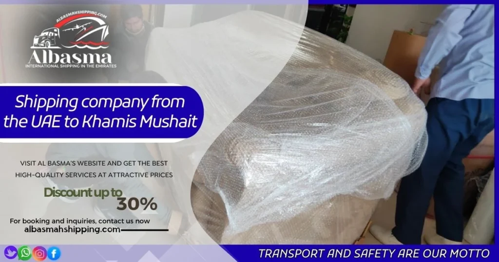 Shipping company from the UAE to Khamis Mushait