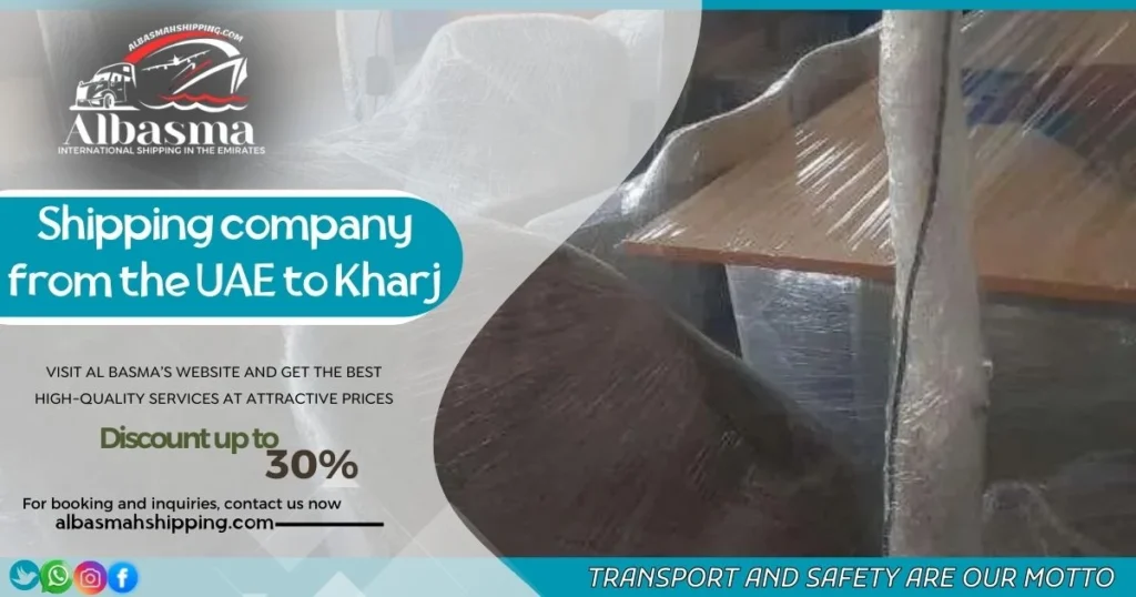 shipping company from the UAE to Al Kharj