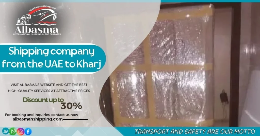 shipping company from the UAE to Al Kharj