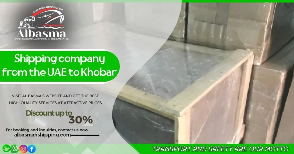 shipping company from the UAE to Khobar