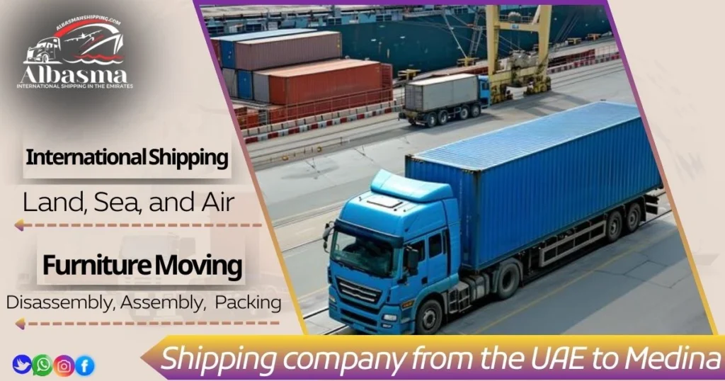 Shipping company from the UAE to Medina