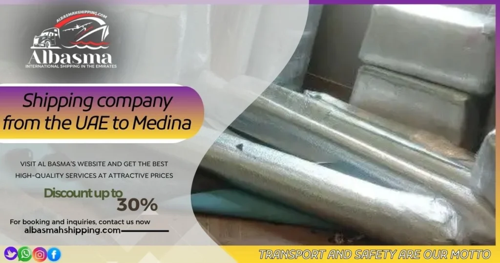 Shipping company from the UAE to Medina