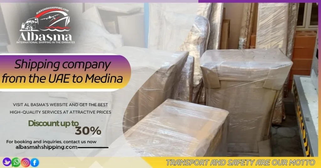 Shipping company from the UAE to Medina