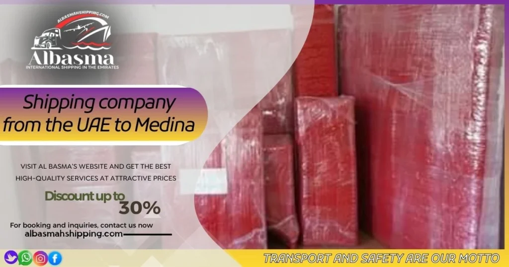 Shipping company from the UAE to Medina