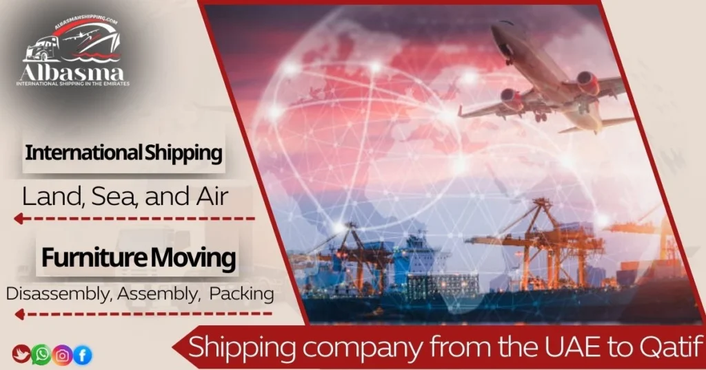 Shipping company from the UAE to Qatif